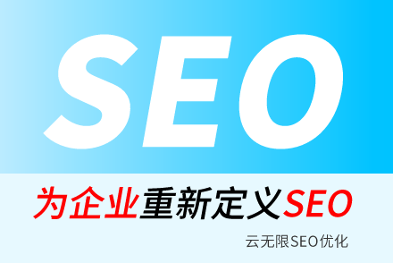 ᶼSEO